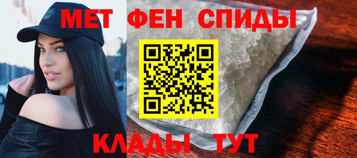 Чистополь  АМФ Розовый  Вход с VPN 