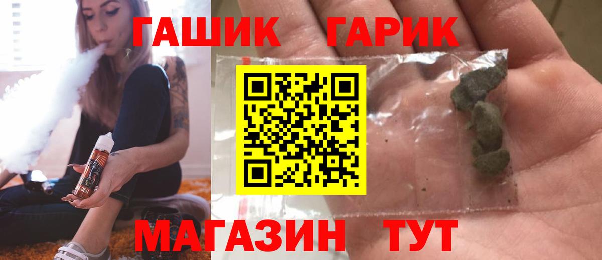 Гашиш ice o lator Чистополь