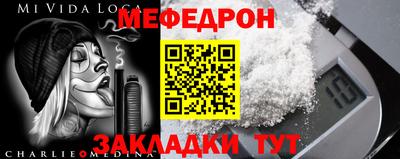 ALPHA-PVP Можайск