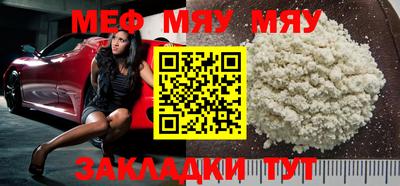 ALPHA-PVP Можайск