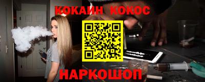ALPHA-PVP Можайск
