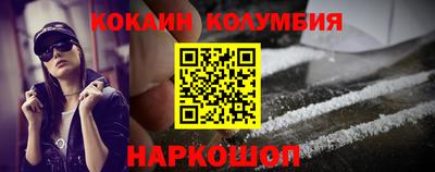 ALPHA-PVP Можайск