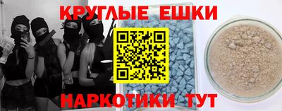 ECSTASY Моздок