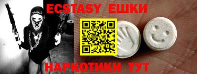ECSTASY Моздок