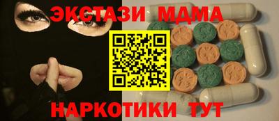 ALPHA-PVP Можайск