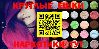 spice Можга