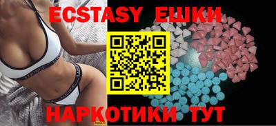 ECSTASY Моздок