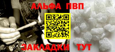 spice Можга