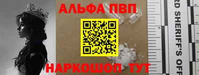 spice Можга