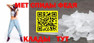 ALPHA-PVP Можайск