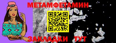 spice Можга