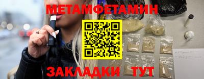 spice Можга