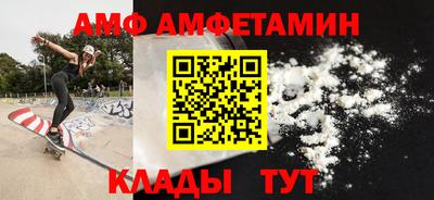 spice Можга