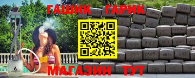 ALPHA-PVP Можайск