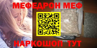 spice Можга
