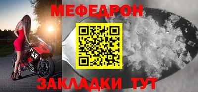 spice Можга