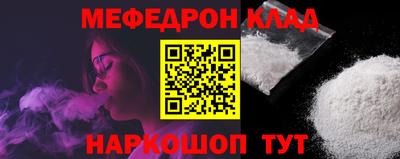ALPHA-PVP Можайск