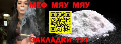ALPHA-PVP Можайск