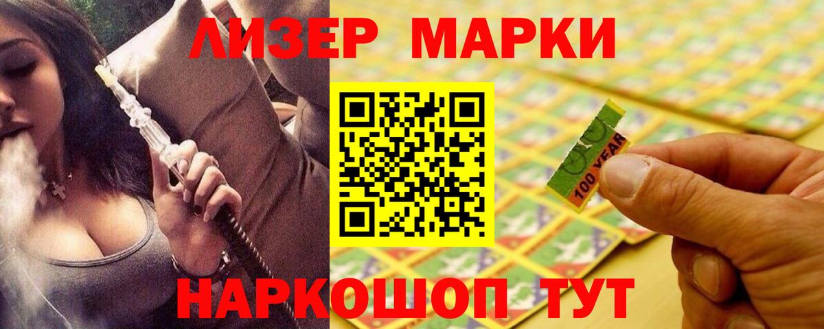 Лсд 25 экстази кислота Чистополь
