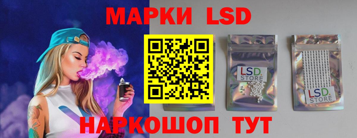 Лсд 25 экстази  Лсд 25 экстази ecstasy  Вход с VPN  Чистополь  ЛСД экстази ecstasy 