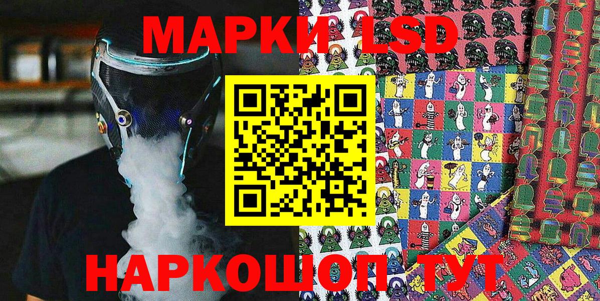 Марки N-bome 1500мкг Чистополь
