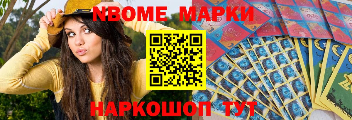 Чистополь  Наркотические марки 1,5мг  Вход с VPN  Наркотические марки 1,5мг 