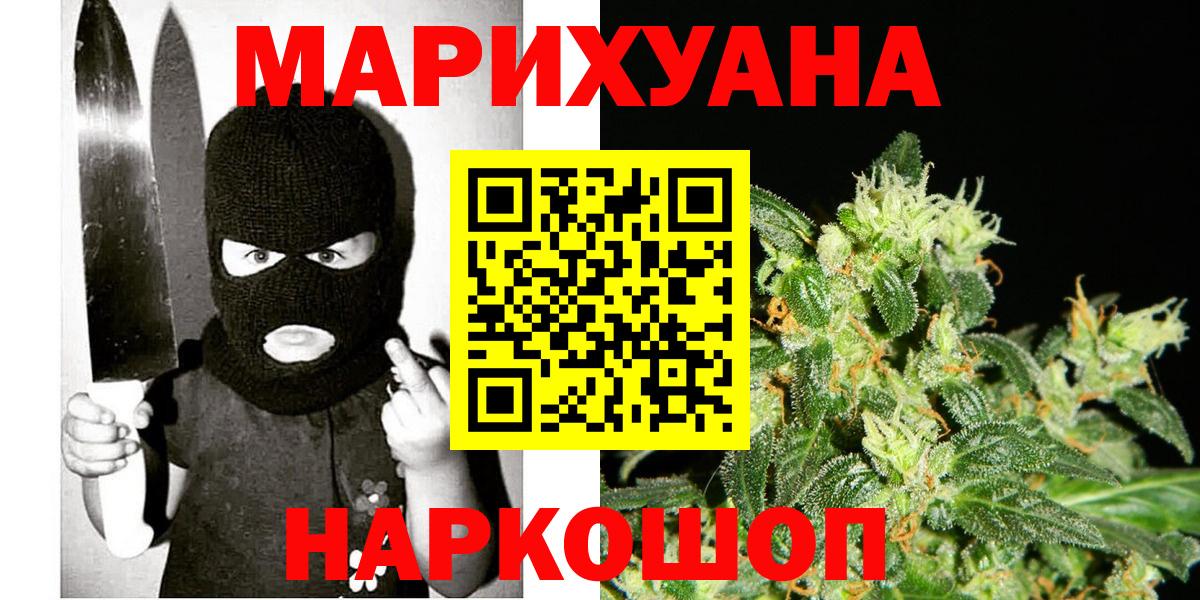 Шишки марихуана гибрид Чистополь